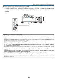 Страница 163
