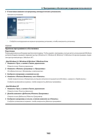 Страница 179