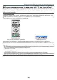 Страница 181