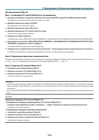 Страница 187