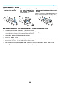 Страница 28