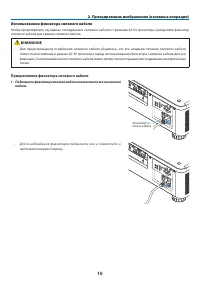 Страница 33