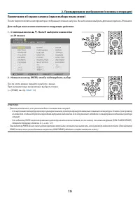 Страница 36