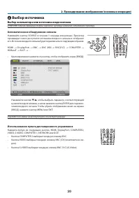 Страница 37