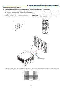 Страница 44