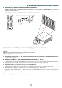 Страница 47