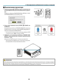 Страница 51