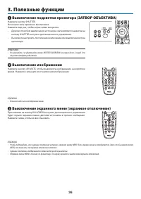 Страница 53