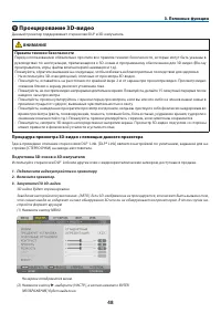 Страница 65