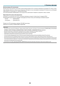 Страница 67