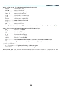 Страница 71