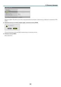 Страница 79