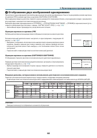Страница 85