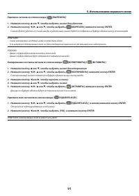 Страница 108