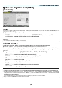 Страница 109