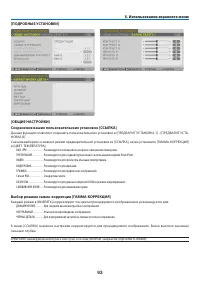 Страница 110