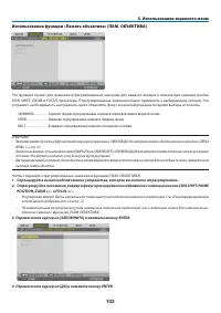 Страница 120