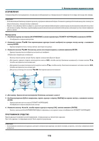 Страница 127