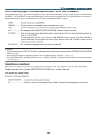 Страница 137