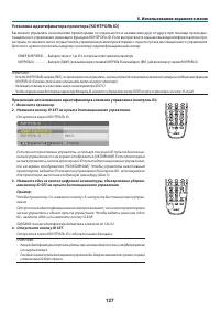 Страница 144