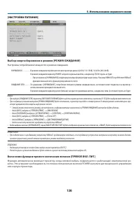 Страница 153