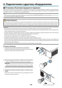 Страница 160