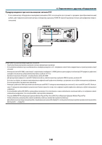 Страница 165