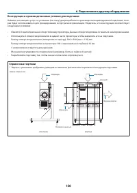 Страница 173