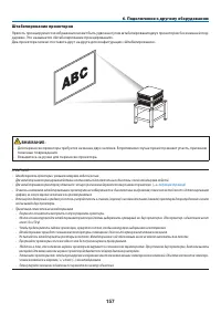 Страница 174