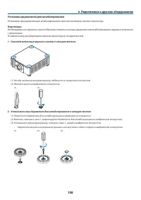 Страница 175