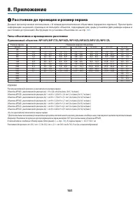 Страница 178