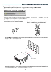 Страница 44