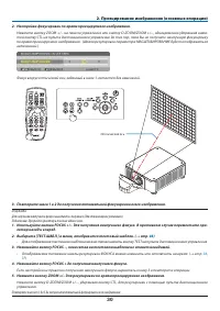 Страница 47