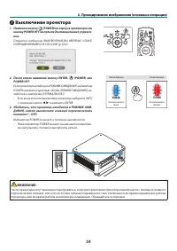 Страница 51