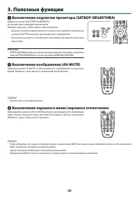 Страница 53