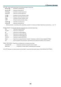 Страница 71