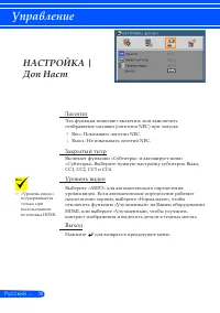 Страница 37