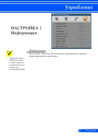 Страница 40