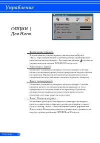 Страница 41