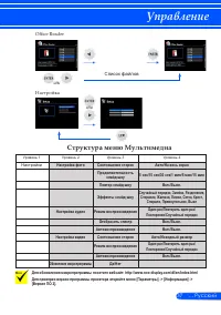 Страница 44