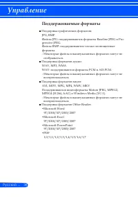 Страница 45