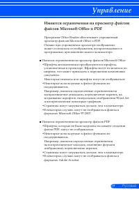Страница 46