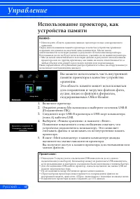 Страница 47