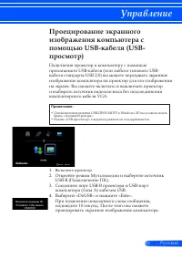Страница 48