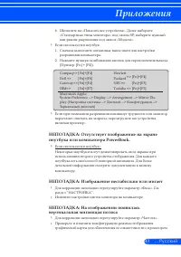 Страница 50
