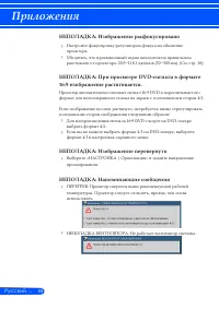 Страница 51