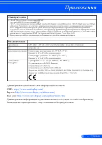Страница 54