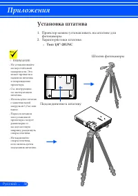 Страница 57