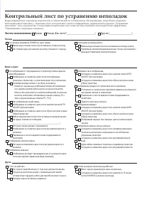 Страница 60
