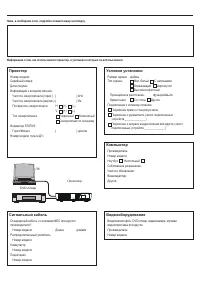 Страница 61
